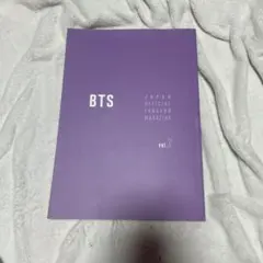 BTS official fanclub Magazineファンクラブ vol7