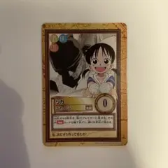 【ONE PIECE】ワンピース ハイパーバトル カードダス C89