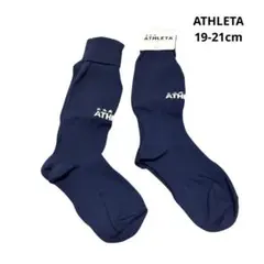 新品！アスレタ サッカーストッキング 19-21cm ネイビー