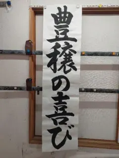 歓送 仙台砲兵遠藤重義君 戦前 戦争 陸軍 旗 古布 出征 軍人 - メルカリ