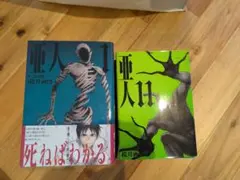 Item thumbnail for item 1f0ff3a0-e3b0-46e8-8500-653477684934