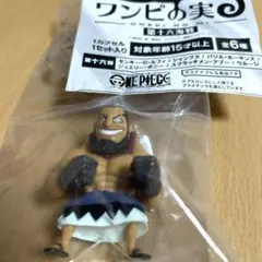 ワンピの実 第十六海戦 ガチャ ウルージ ガチャ ワンピース ④