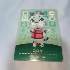 ⭐、あつまれどうぶつの森amiiboカード