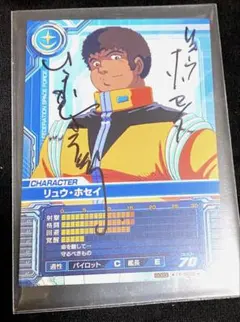 Item thumbnail for item 7c03e3c8-cbc7-4687-82b2-2c4d2e282c8a