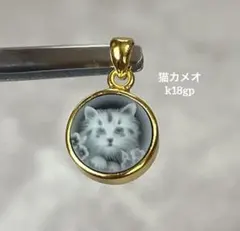 2026年最新】K18 カメオの人気アイテム - メルカリ