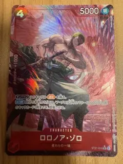 PSA10 ロロノア・ゾロ SR パラレル ST21-015 - メルカリ