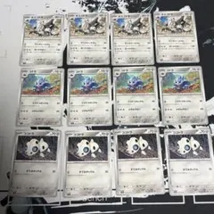 ポケモンカード ボスゴドラ コドラ ココドラ まとめ