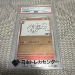 2026年最新】ポケモンカード yu nagaba ブースターの人気アイテム
