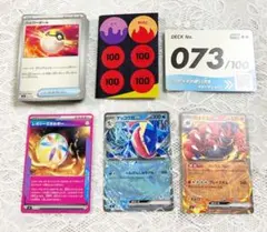 スタートデッキ100ゲッコウガex ガオガエンex レガシーエネルギー　73番のサムネイル