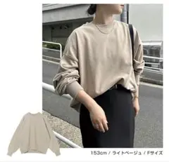 アンドミー トレーナー