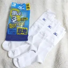 MIZUNO 野球ソックス 3足組 21-24cm厚地ミズノ靴下ホワイトのサムネイル