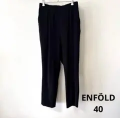 ENFÖLD エンフォルド ゴムジョッパーズ ブラック 40