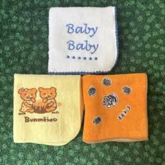 ハンドタオルハンカチ◯3枚セット