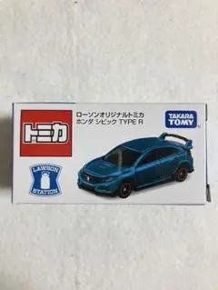トミカローソン限定16台 ローソン限定】トミカ GR86 即完売！転売ヤーの餌食に！再販希望