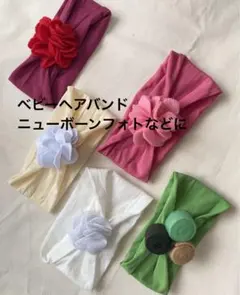 べビーヘアバンド　5点セット