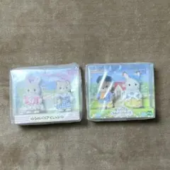 ぐりんぱ限定　パーク限定　２点セット　シルバニアファミリー　シルバニアビレッジ