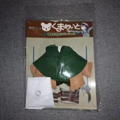 調査兵団服 くまめいと 衣装 アニメイト限定 進撃の巨人 Amazon.co.jp: くまめいと ミニチュア衣装 進撃の巨人 調査兵団