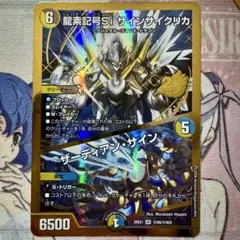 りょーちん　取引メッセージ無しです。様 リクエスト 2点 まとめ商品