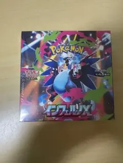 インフェルノx シュリンク付き