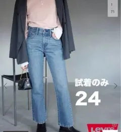 Levi's リーバイスSLOBE別注 MIDDY ANKLE BOOTデニム