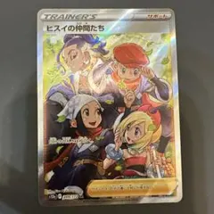 2026年最新】ヒスイの仲間たちの人気アイテム - メルカリ