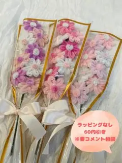 モールフラワー　ブーケ　デイジー　花束　枯れないお花　プレゼント　3本セット