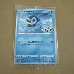パルワールド よく飛ぶ砲弾 ペンタマ TSR - メルカリ