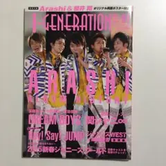 J-generation 嵐