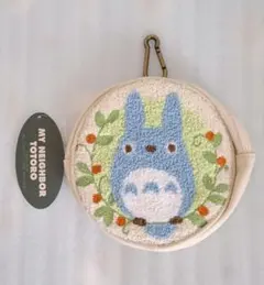 となりのトトロ 円形ポーチ ひだまりトトロ　さがら刺繍　スタジオジブリのサムネイル