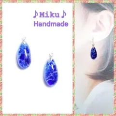 No.1551-A　琉球ガラス・しずく型☆ピアス・イヤリング(ネイビーブルー)