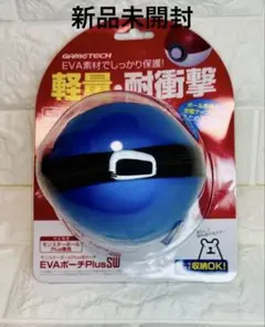 GAMETECH モンスターボールPlus用 EVAポーチSW 青