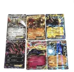 ポケモンカード EX6枚セット XYシリーズ