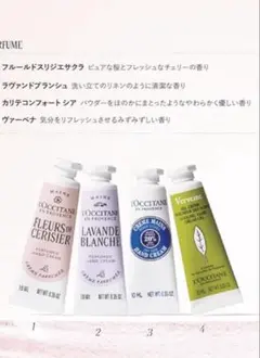 L'OCCITANE カドー アン フルール ハンドクリーム 30ml×4本
