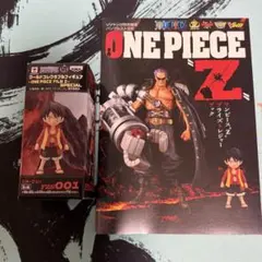 ワンピース ルフィ FZS001 ワーコレ