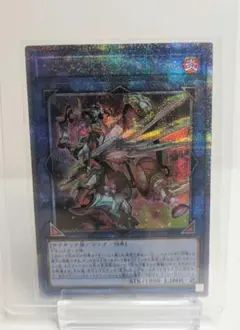 遊戯王　ベビーメタルフォーゼエレクトラム　25th