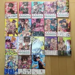 2026年最新】地縛少年花子くん18巻の人気アイテム - メルカリ