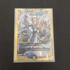 聖霊龍王 メルヴェイユ 24EX4 4/10 シークレット - メルカリ