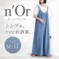 YYH様専用♡常連様のサムネイル