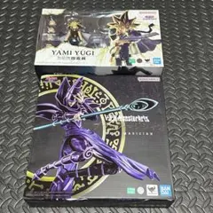 遊戯王 S.H.MonsterArts S.H.Figuarts 2体セット