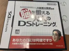 ニンテンドーDS ソフト　脳を鍛える大人のDSトレーニング