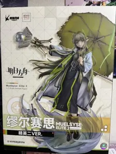 2025年最新】アークナイツ ミュルジス 昇進段階2の人気アイテム