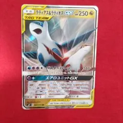 2026年最新】ラティアス&ラティオスgxの人気アイテム - メルカリ
