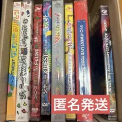 WESTꓸ ライブDVD まとめ売り