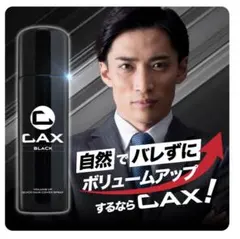 2025年最新】CAXスプレーの人気アイテム - メルカリ