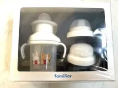 familiar ベビー用マグセット