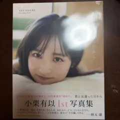 Item thumbnail for item 14ad659a-b2ea-4170-857d-b1c9fb738b3b