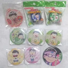 おそ松さん　グッズ9点セット