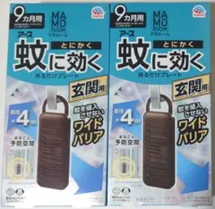 なすきのこ様 リクエスト 2点 まとめ商品