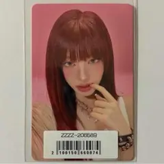 2026年最新】iVe リズ サノクの人気アイテム - メルカリ