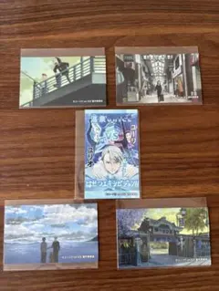 ユーリ!!! on ICE 10周年 スペシャル観光カード 名刺唐津 10枚 - メルカリ